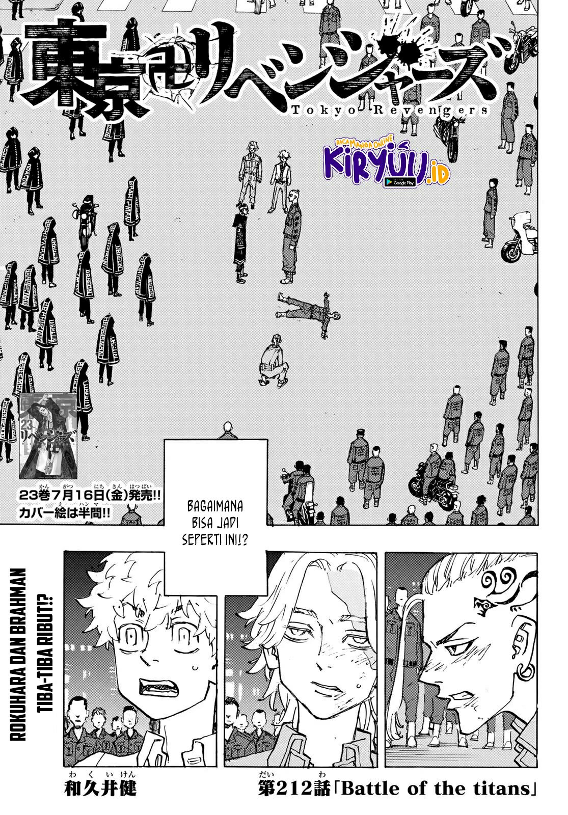 Tokyo卍Revengers Chapter 212 Gambar 2